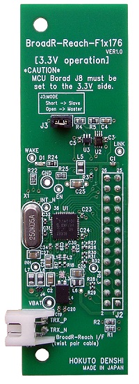 BroadR-Reach通信機能追加オプションボード BroadR-Reach-F1x176