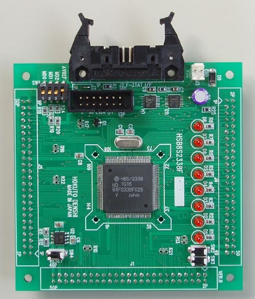 株式会社北斗電子製 ルネサス エレクトロニクス H8S/2338, H8S/2339