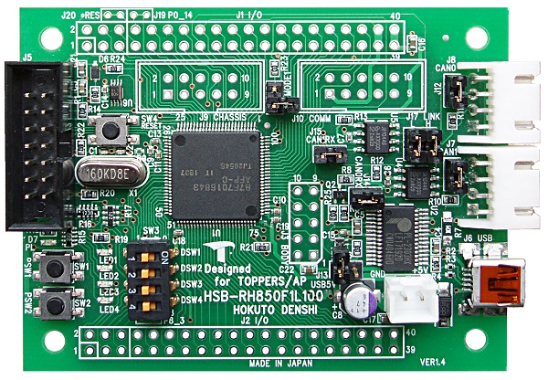 RH850/F1KM-S1(100ピン)マイコン搭載ボード HSBRH850F1KM-S1-100