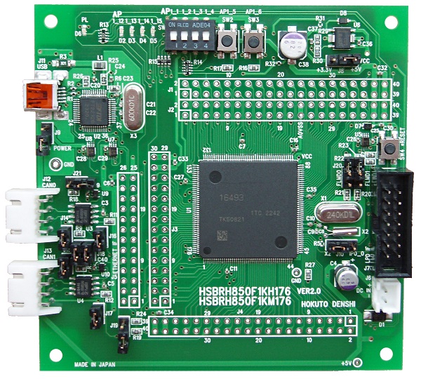 RH850ファミリ対応マイコンボード 北斗電子