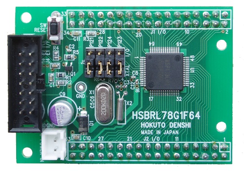 RL78/G1F(64ピン)マイコン搭載ボード HSBRL78G1F-64 北斗電子